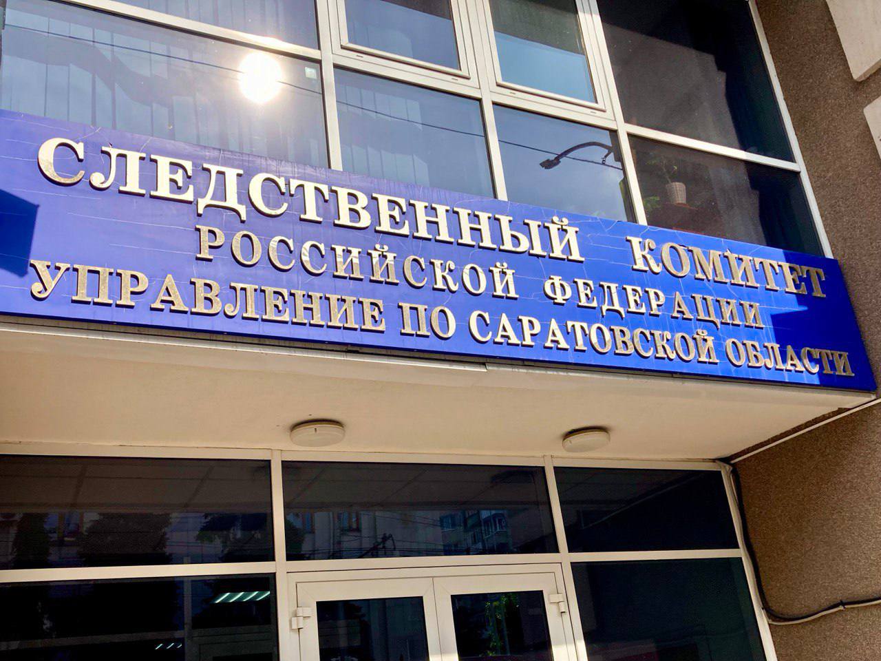 Саратовские власти выделили многодетным семьям земельные участки без инфраструктуры, возбуждено дело